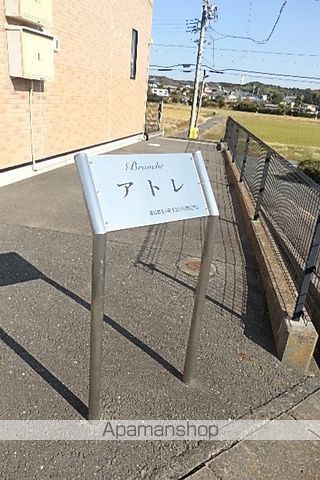Brancheアトレの外観写真