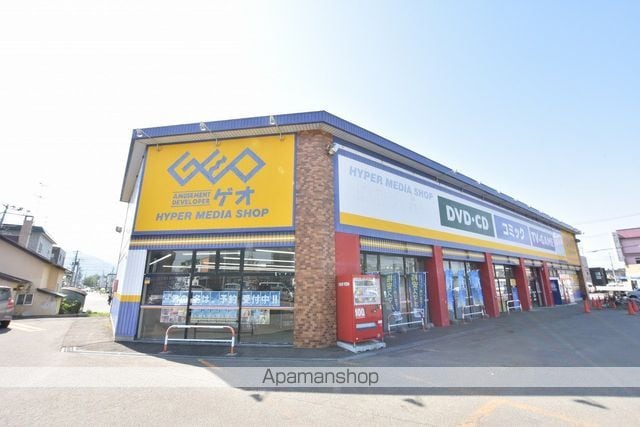 メニーズコート発寒中央の周辺写真