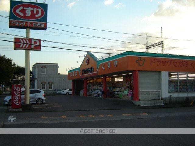 サンシャインシティ下郡の周辺写真
