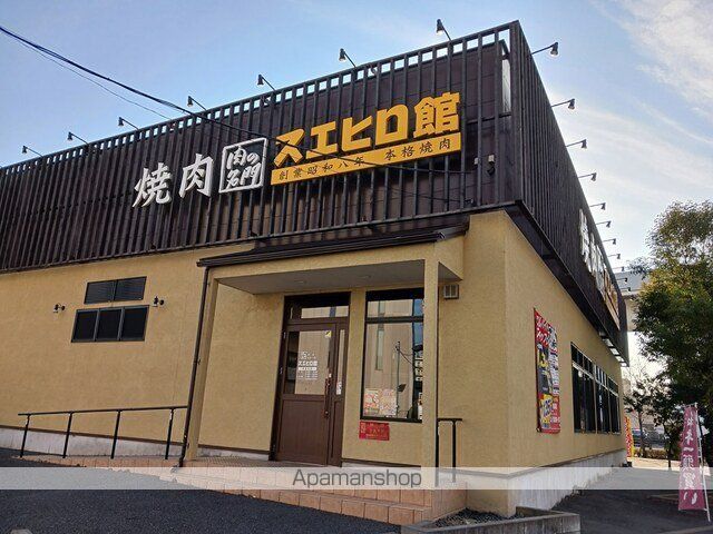 ルミエール・扇の周辺写真