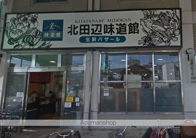 千扇ハイツの周辺写真