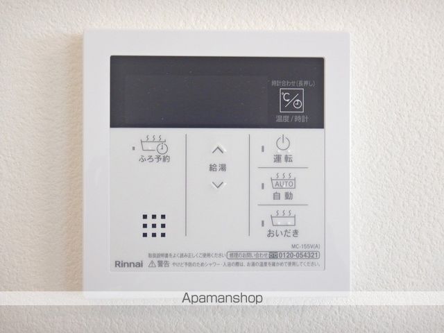 グランコート常三島の内装写真