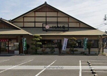 リッチアイランドⅠ[3DK/58.49m2]の周辺4