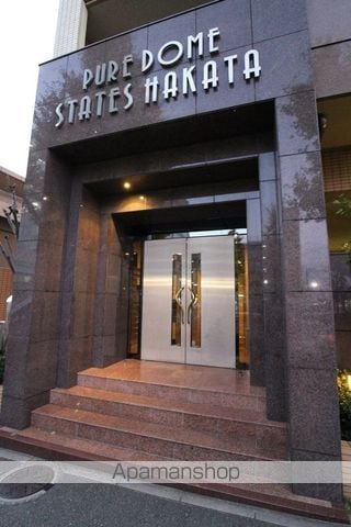 ピュアドームステイツ博多の内装写真