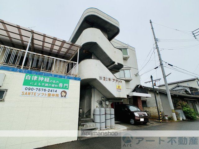 第22杉フラットの外観写真