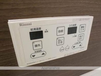 グレイス　ソフィア[1LDK/41.89m2]のその他設備