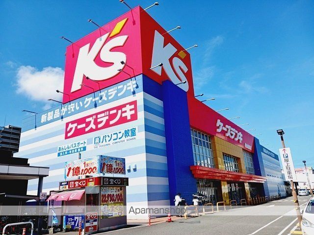 アライブ・スクエアの周辺写真