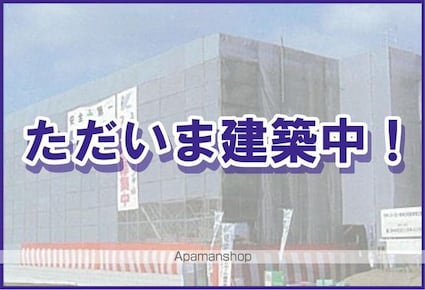 （仮称）日向・曽根町３丁目マンション[1LDK/41m2]の外観