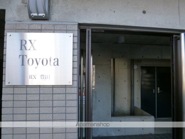 RX豊田の内装写真