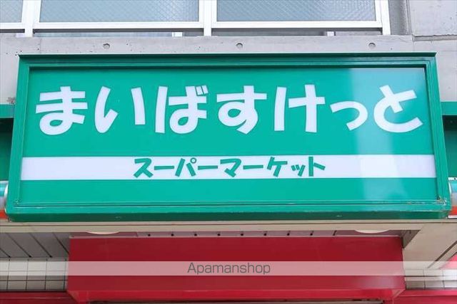 グランカーサ南6条の周辺写真