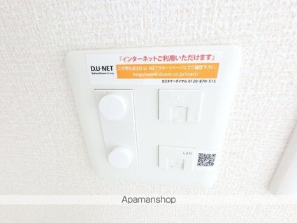 メゾン　グランデ[1R/30.03m2]の内装2