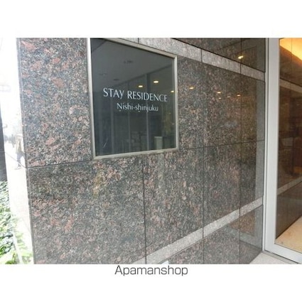 ステイレジデンス西新宿[1LDK/49.55m2]の外観2
