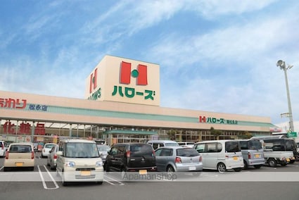 セジュール岡本　Ｂ棟[3DK/59.58m2]の周辺2