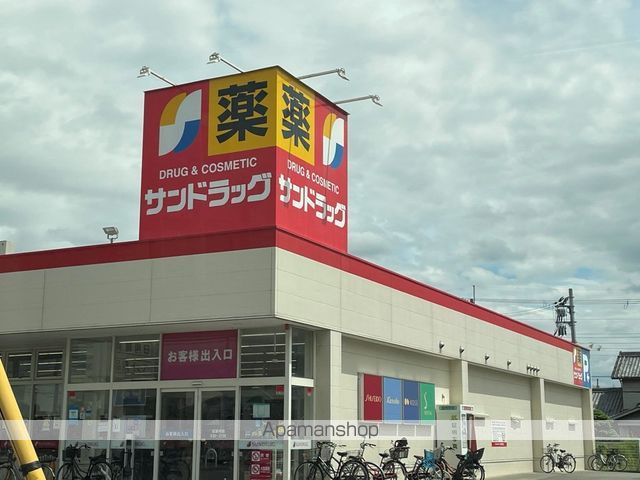 ベルメゾンの周辺写真