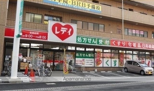 イーストヒルズの周辺写真