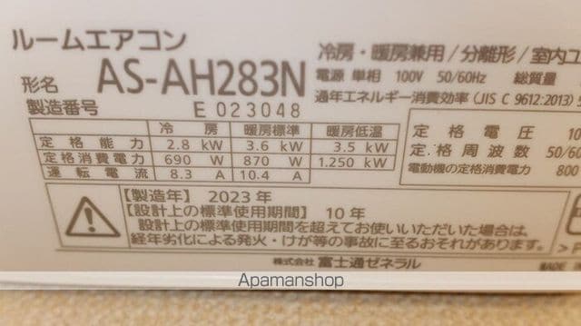 ラウレアの内装写真