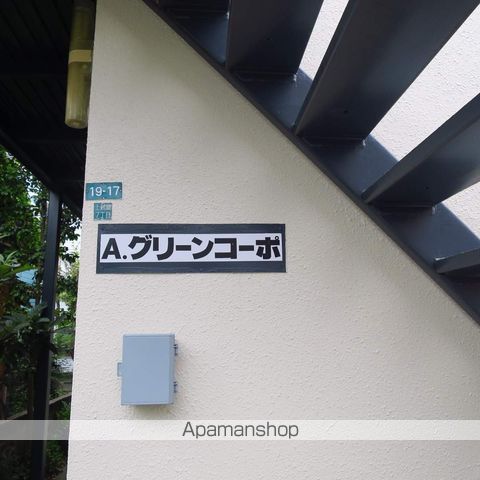 Aグリーンコーポの外観写真