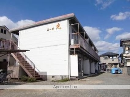 コーポ光[2DK/39.74m2]の外観2