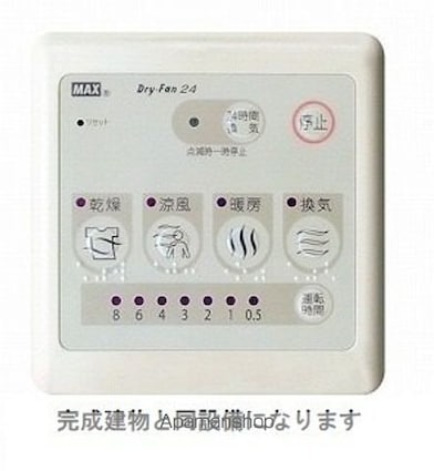 ニコリヴⅠ[3LDK/65.25m2]のその他内装9