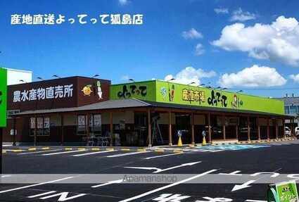 和歌山県和歌山市延時[2K/32.4m2]の周辺7