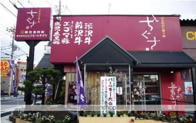 ビレッジハウス千種4号棟の周辺写真