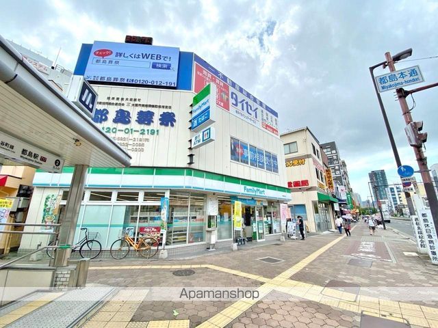 ウィスタリア京橋.の周辺写真