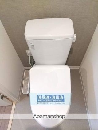 ステージグランデ新中野アジールコート[1K/29.92m2]のトイレ