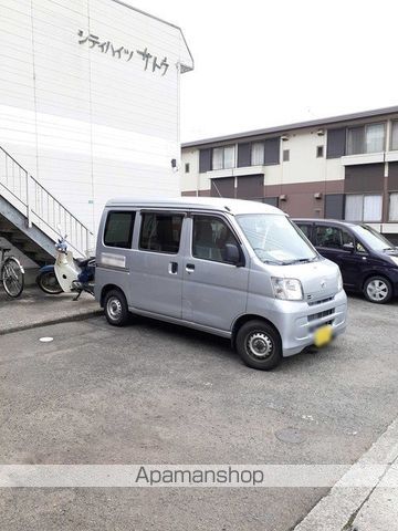 シティハイツサトウのその他写真