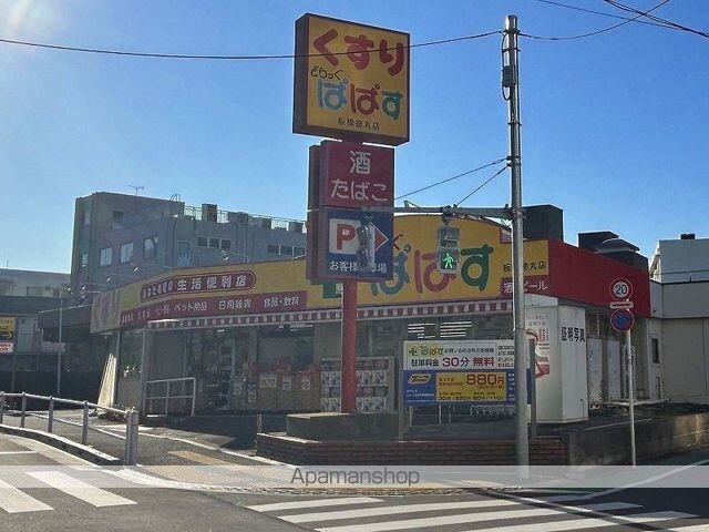 レオパレスアイリス[1K/19.87m2]の周辺1