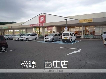 和歌山県和歌山市本脇[2LDK/56.85m2]の周辺1