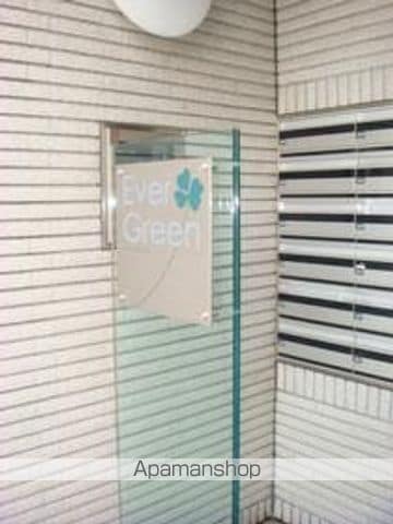 EVER GREENの内装写真