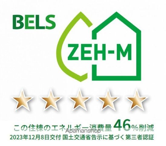 ラシュレ雅IIの内装写真