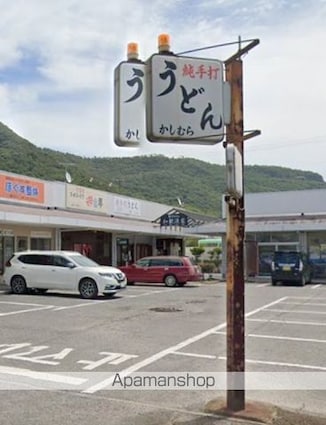 グランハイツ屋島[2LDK/53.65m2]の周辺4