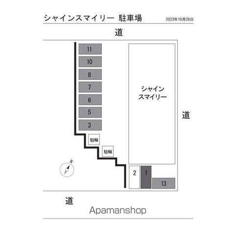 シャインスマイリーのその他写真