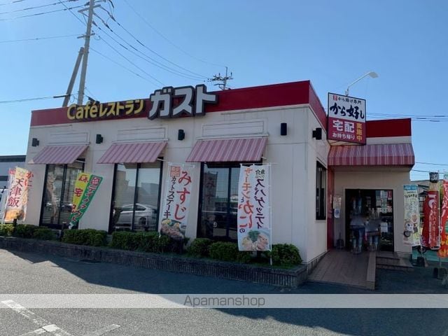 レオパレスシャーウッドの森の周辺写真