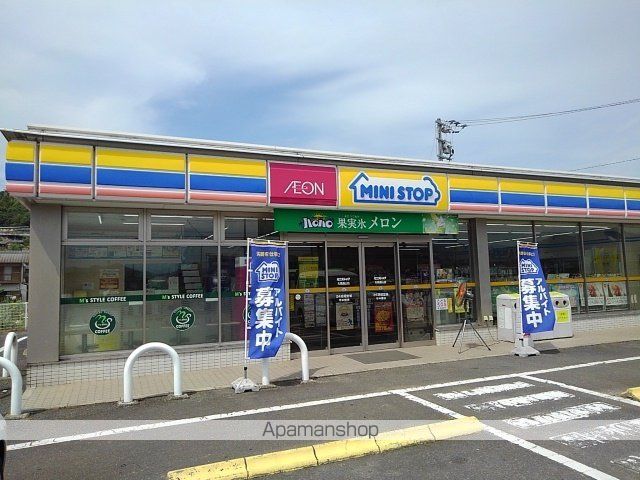 サン・レミール Aの周辺写真