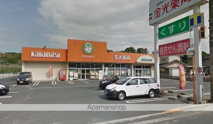 ヴィラレインボーＢ[2LDK/53.97m2]の周辺7