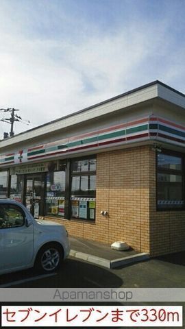 メゾフォルテ westの周辺写真
