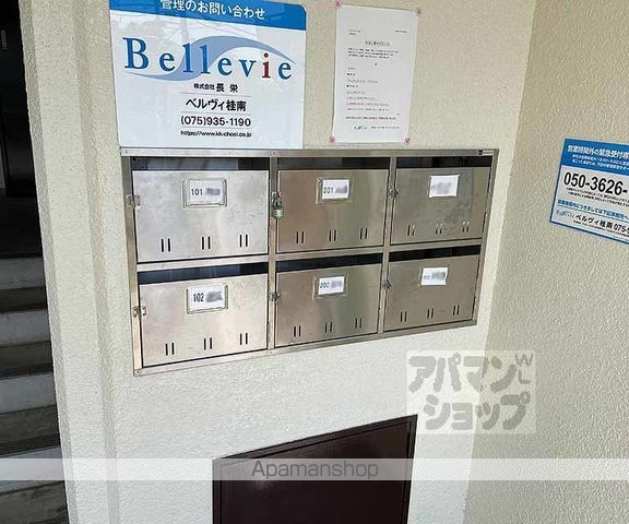 メゾンド・うぐいす台の外観写真