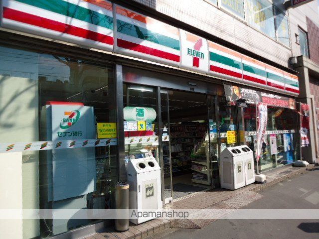 オークフォレスト 聖蹟桜ヶ丘の周辺写真