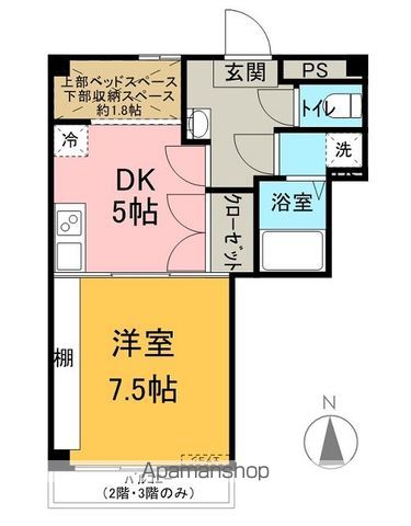 Well塩尻の間取り写真