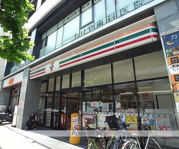 クレヴィア京都四条後院通の周辺写真