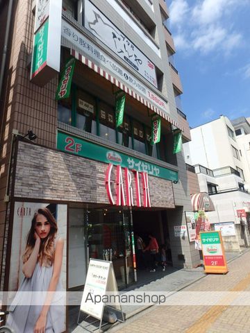 サンシティの周辺写真