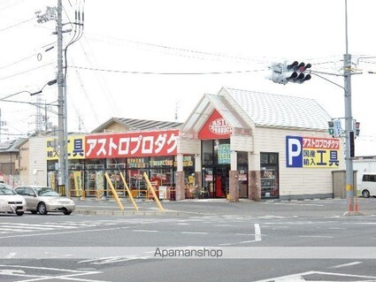 Ｇｒａｎｄｔｉｃ　Ａｔｏｍｕ（グランティック　アトム）[1LDK/31.32m2]の周辺7