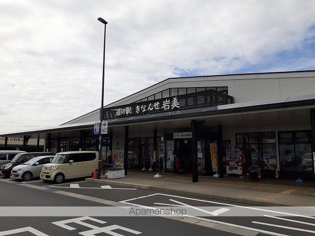 グリュッククレー B棟の周辺写真