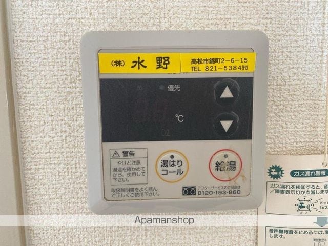 朝日プラザアーバンコア高松の内装写真