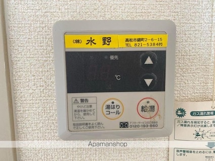 香川県高松市大工町[1R/18.9m2]の内装5