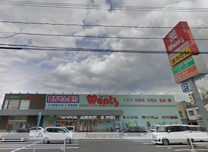コーポ藤原[1K/20.63m2]の周辺8