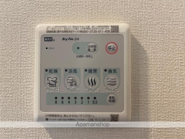 ヴァンヴェール・参番館 203 ｜ 福島県郡山市安積町日出山字大洲河原37-1（賃貸アパート1LDK・2階・42.81㎡） その13