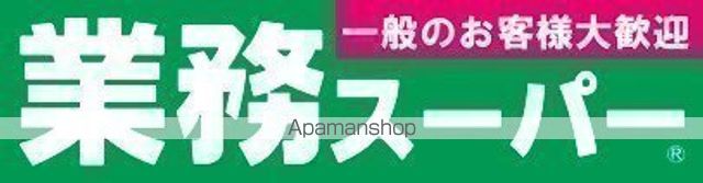 ジュネス南庄の周辺写真
